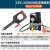 XMSJ(CPC-150H+QQ-700便携泵)液压电缆剪电动线缆剪断线钳分体CPC-50/75/95/100/120/135/150C剪板V467