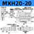 滑台气缸MXH10/16/20-10-20-15-30-40-50-60S小型气动侧轨带导轨HLH MXH20-20S