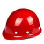 宏圣昌领导安全头帽工地透气建筑工程国标施工加厚玻璃钢安全帽男冬季白 三面透气(插扣版)红色
