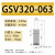 梅派 氮汽弹簧 模具气弹簧 冲压弹簧 GSV320-063 一个价 