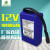 12V10AH锂电池大容量10000毫安18650电池组可充电疝气灯定制 10AH/开关+电量(5A充电器)