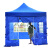 普舍（PUTSCHE）户外遮阳篷防雨防晒雨棚临时检查帐篷 蓝色2.5*2.5M四面带窗+透明拉链开门	