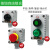 定制LA53防水防爆控制控钮盒指示灯急停单钮开关按钮BZA8050防腐 3位自复平钮