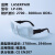2780nm/2940nm铒激光激光防护眼镜激光护目镜 #55