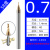定制钨钢微小径铣刀R0.1 0.2 0.3 0.4 0.5 0.6 0.7 0.8 0.9mm平刀 58度平刀 0.7MM