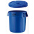 圆形塑料桶储物桶带盖大号垃圾桶户外小区物业塑料环卫桶加厚 特厚121升蓝（配盖子）