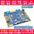 STM32F407开发板嵌入式ARM套件STM32F4超 51单片机 探索者(默认主板套餐)