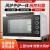 海氏商用电烤箱私房烘焙大容量多功能全自动蛋糕电烤炉 S80新款