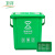 卫洋WYS-2234 提手分类厨余垃圾桶 绿色10L带盖有滤篮 厨房残渣桶