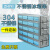 适用于304超低温冰箱架不锈钢冷冻盒架抽屉式手提式平放液氮冻存架-86度配件 抽屉上取6层4格