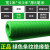 高压配电房地垫橡胶板电力10kv配电室绝缘地毯低压绝缘胶垫 厚度 1米*3米*8mm绿条纹25kv
