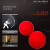 微凡嘉（weifanjia）子互动跳跳球头戴式 速度球反应速度球大人儿童专注力训练器材 单球红色基础款收纳袋