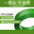 贝傅特 PET塑钢打包带绿色pp机用打包条捆扎包装带无纸芯【宽13mm厚0.8mm】（2000米）20KG