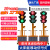 定制太阳能红绿灯临时交通信号灯可升降信号灯学校十字路口移动红 300-12Y-90固定柱