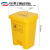 脚踩大大号垃圾桶厨房商用有盖垃圾式废弃物黄色脚踏 60L垃圾桶黄色