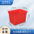 米奇特工 水箱大号加厚塑料水桶长方形周转储水箱  400L（红色）
