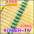 0510-223K 22mH 22毫亨 色环电感 1W 10% 红红橙银插件色码电感 0510-22mH 拍1件=100个