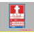 消防栓使用方法消防栓贴纸安全标标志牌灭火器标识牌深圳新版新规 消防救援窗口25*25cm
