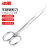 冰禹 不锈钢手术剪刀 实验室用加长加厚 手术弯尖12.5cm BYS-282