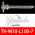 械手气动配件M10/M12螺纹T型侧进气金具真空吸盘支架缓冲固定座 TV-M10-L100-7