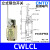 日曌CNTD昌得行程开关限位微动CWLCA12-2-Q复位带轮CWLNJ防水定制 CWLCL