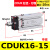 气缸CDUK/MK-6/10/16/20/25/32-10/20/25 杆不气动 旋转自由 CDUK16-15
