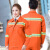 久臻 YSF71 男女反光条环卫工作服长袖套装 道路施工建筑工地交通劳保服工装 橙色灰反光条 S/160 