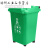 50L/30升垃圾桶餐饮商用大容量带盖轮大号环卫户外垃圾箱厨房 需要颜色的联系客服备注