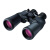 尼康(Nikon)望远镜阅野 ACULON A211 10-22X50双筒望远镜高清户外便携旅行变倍望眼镜