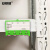 安赛瑞 货架物料计数磁性卡套（10个装）4位计数 65×100mm 绿色 强磁纽扣款 货物分类标记磁性卡套13370