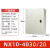高品质加厚加固基业箱配电箱配电柜低压成套控制电工程箱室内电控箱小型 NX10-4030/20
