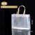 铸固 pvc透明手提袋 硬塑料防水磨砂加厚手拎包装礼品礼物袋 扁绳20*25*8cm（10个）