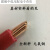 定制零剪单芯线BV4/6/10/16/25平方散剪进户总线线铜芯线 BV4 黄色（10米）