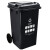 海斯迪克 HK-363 户外厂房垃圾桶 大号特厚桶 塑料分类垃圾箱 上海分类垃圾桶 黑色干垃圾 加厚120L