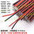 2468-18AWG双并线线仔红黑线LED平行线电子线导线 铜线0.75平方 400毫米(100条)