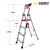 金锚铝合金梯子折叠四步人字梯多功能登高梯宽踏板带提手工具栏工作高度0.98米 AO118-104