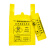 金诗洛 KSL158 加厚款医疗垃圾袋 黄色医院用废物塑料袋 手提式 55*60cm(100只)