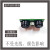 高精度超声波传感器AGV避障测距模块兼容开发板小盲区测量 电平