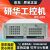 颐扬IPC-610P4R-25LF/PCA-6028VG/G1820/带ISA插槽支持XP系统 G1820/2G/120G SSD/DVD