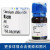 麦克林化学试剂 氯化铯CAS号7647-17-8分析纯AR99.9% 高纯 AR 5克 货号：C804679-5g