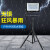 led立式工作灯落地移动射灯带支架工地工业照明探照工程修车 600W插电款2米支架4米插头线照