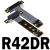 M.2 NGFF NVMe 延长线定制转接PCIE x4 x8 pci-e 4x 全速稳定 ADT R42DR附电源线 10cm