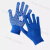 拔河手套 拔河比赛手套儿童小学生运动会防护手套涂胶攀岩爬山劳动园艺防滑 大童-蓝色(7-13岁)