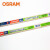 欧司朗（OSRAM）T5灯管高光效直管荧光灯 14W/865 0.6米 白光