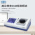 上海精科仪电物光 全自动折光仪CCD检测数字V棱镜折射仪 SGW-756 全自动折光仪（控温）