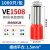 管型端子E0508 VE1008 E1508针型端子欧式冷压接线端子压线耳黄铜 VE1508（黄铜）1000只