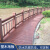 塑木木塑户外长条地板室外庭院公园花园园林腐木工程板材 JKM106H20 1㎡