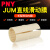 工程塑料直线轴承滑动内膜长/短型JUM10 12 16 20 25 30 40 50/PNY 长型JUM-01-35 其他