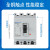 正泰（CHNT）NM10-100/330-60A 塑壳断路器 空气开关 3P多规格可选