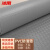 冰禹 BYly-68 PVC防水防滑地垫塑料垫 塑胶地板垫子楼梯垫 走廊厨房加厚地毯垫 灰色人字0.9米宽*15米